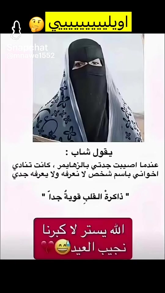 @غلا الدوسري