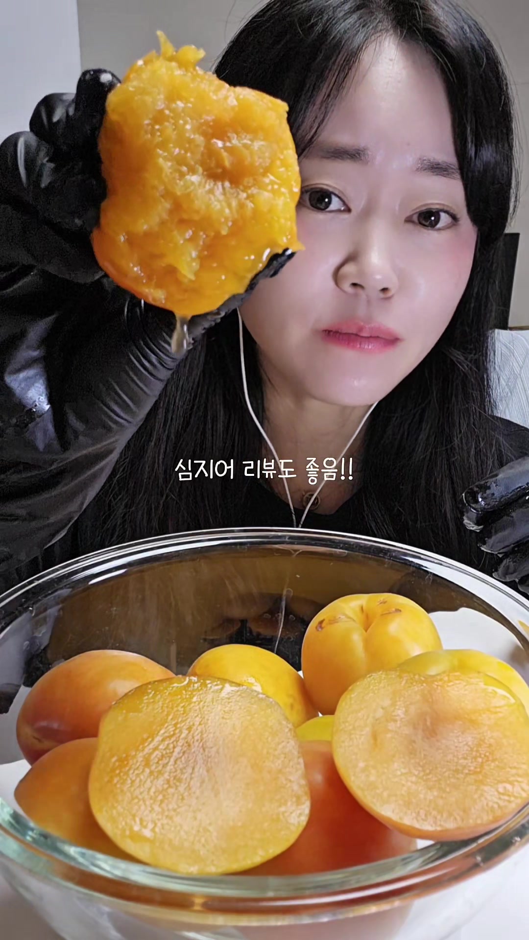 @꿀요