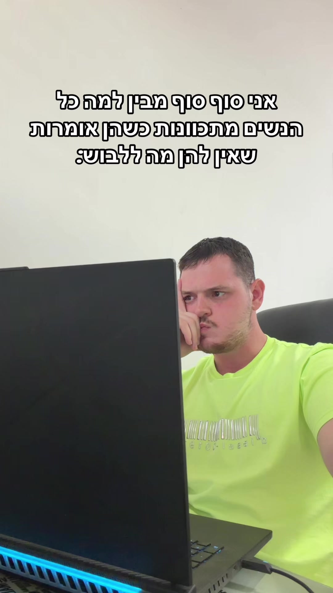 @דניס טל