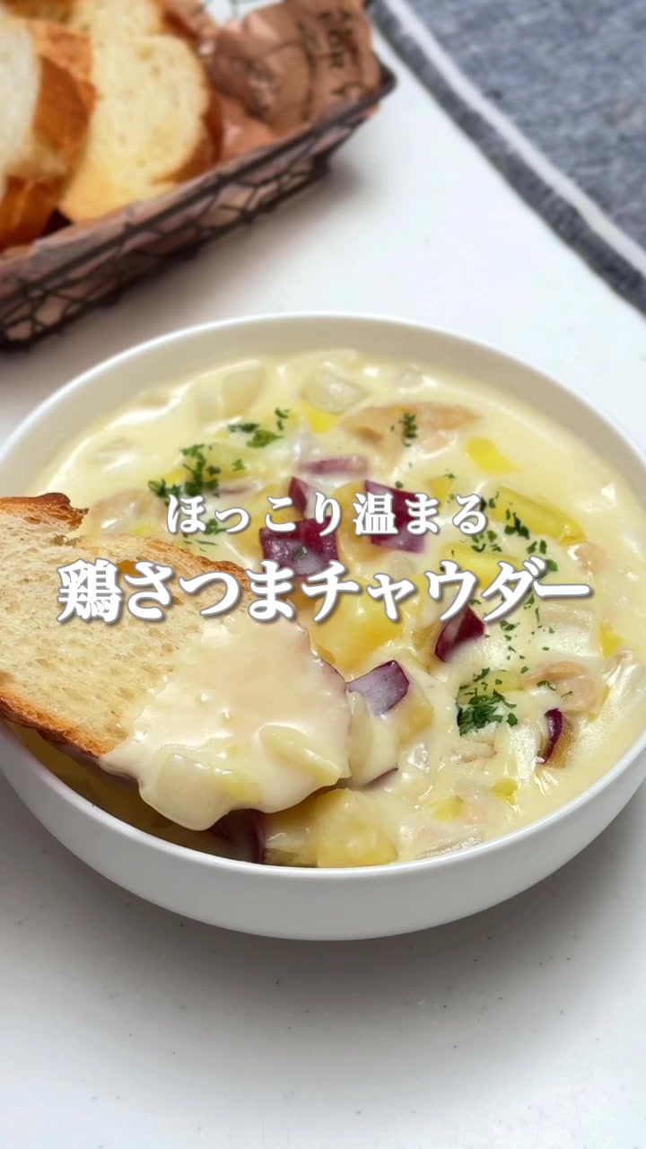 @maki | 今日の時短レシピ