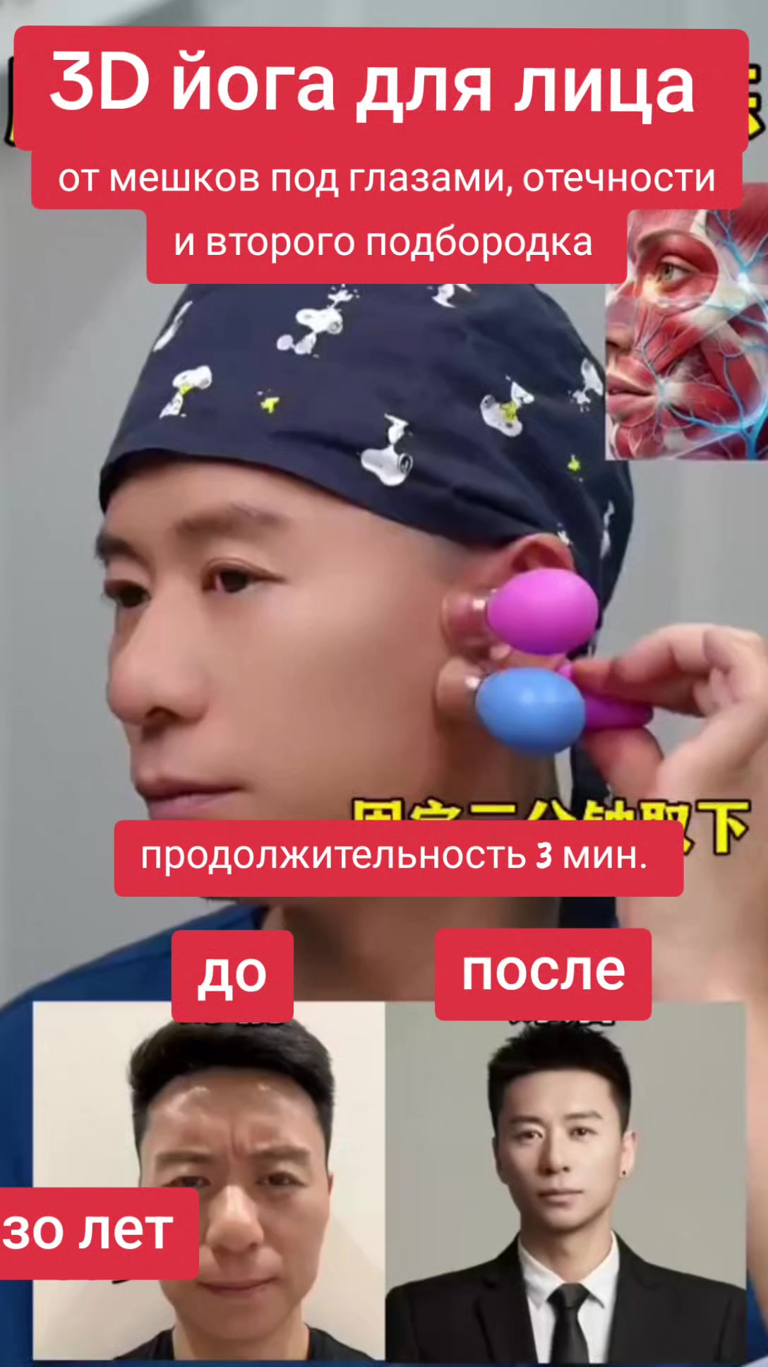 @Дива - здоровье и красота