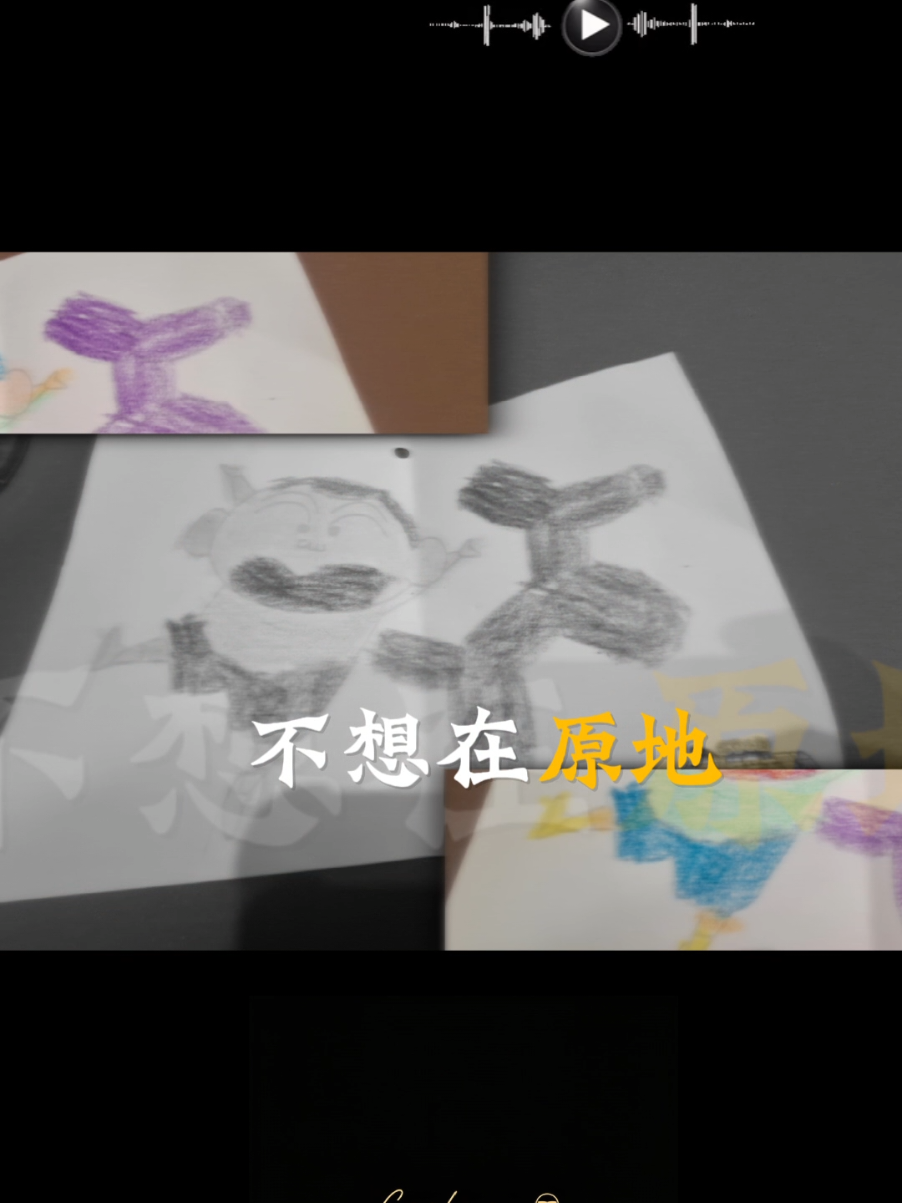 @臻😊