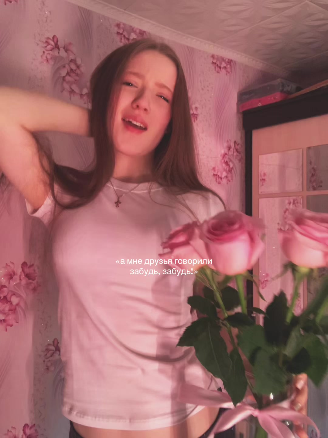 @ришева
