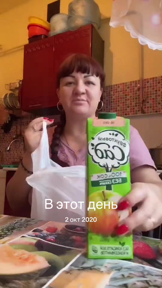 @Юлия РуПрика