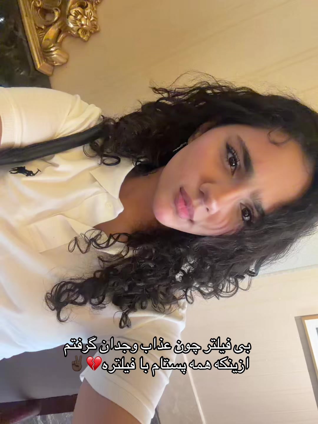 @ITSane