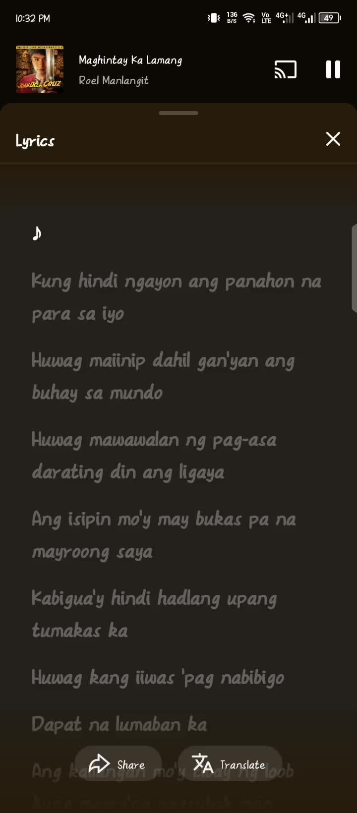 @Music Babe