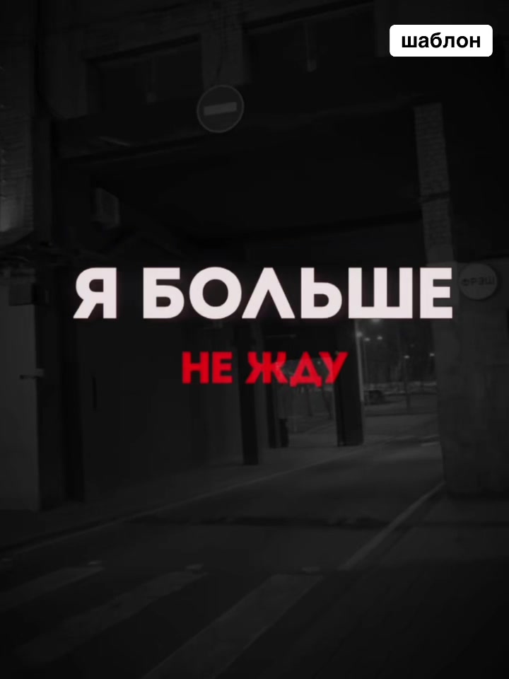 @BINOM MUSIC • ШАБЛОН