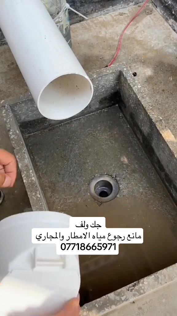 @grohe.baghdad