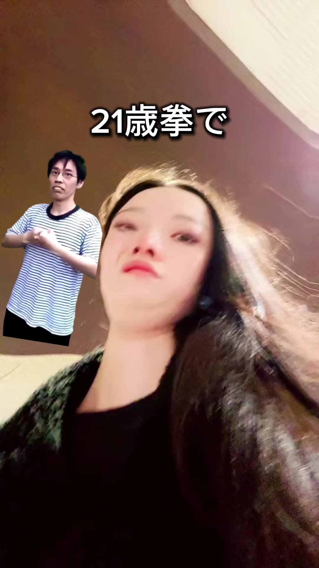 @❤️&zwj;🔥阿修羅❤️&zwj;🔥