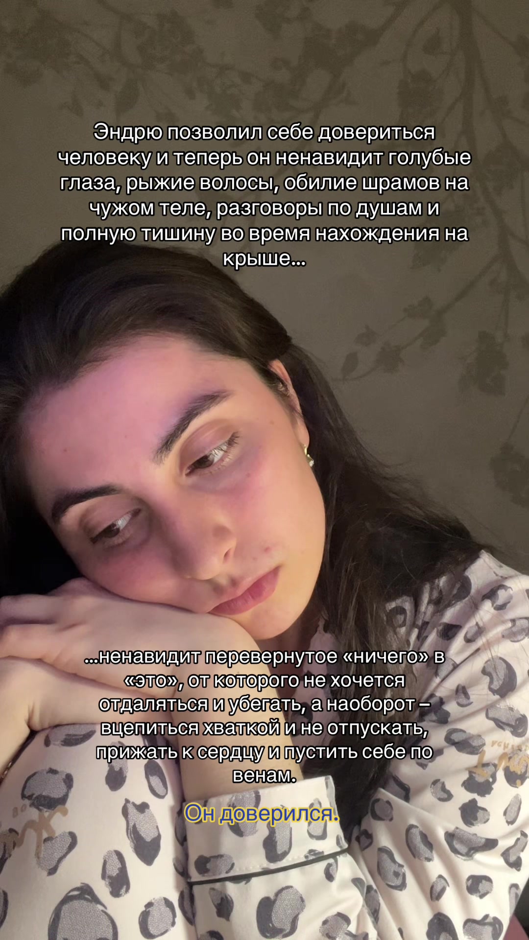@амайа@
