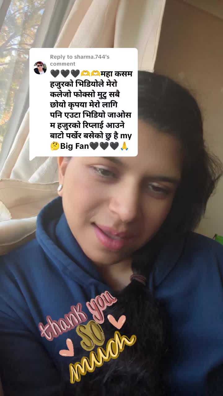 @Vidhya लामाकार्की