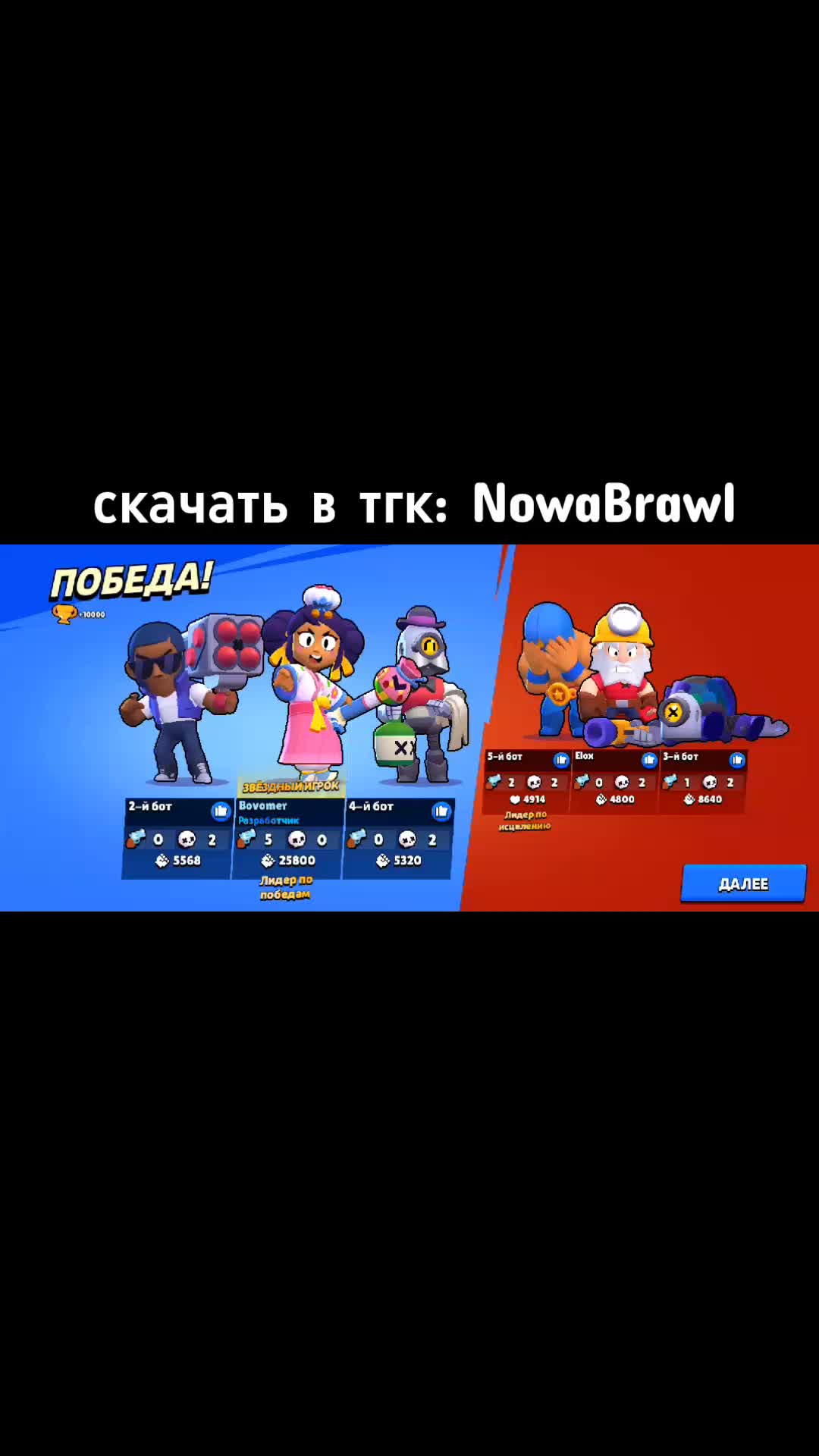 @Bovomer