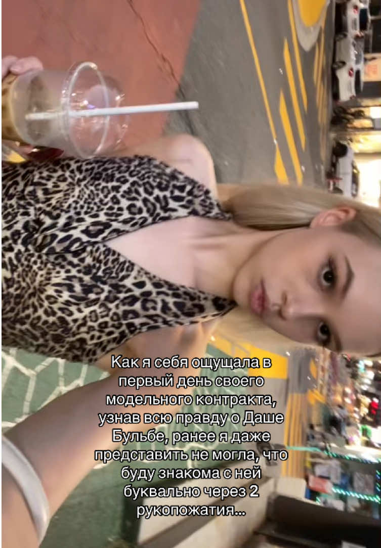 @Мелания