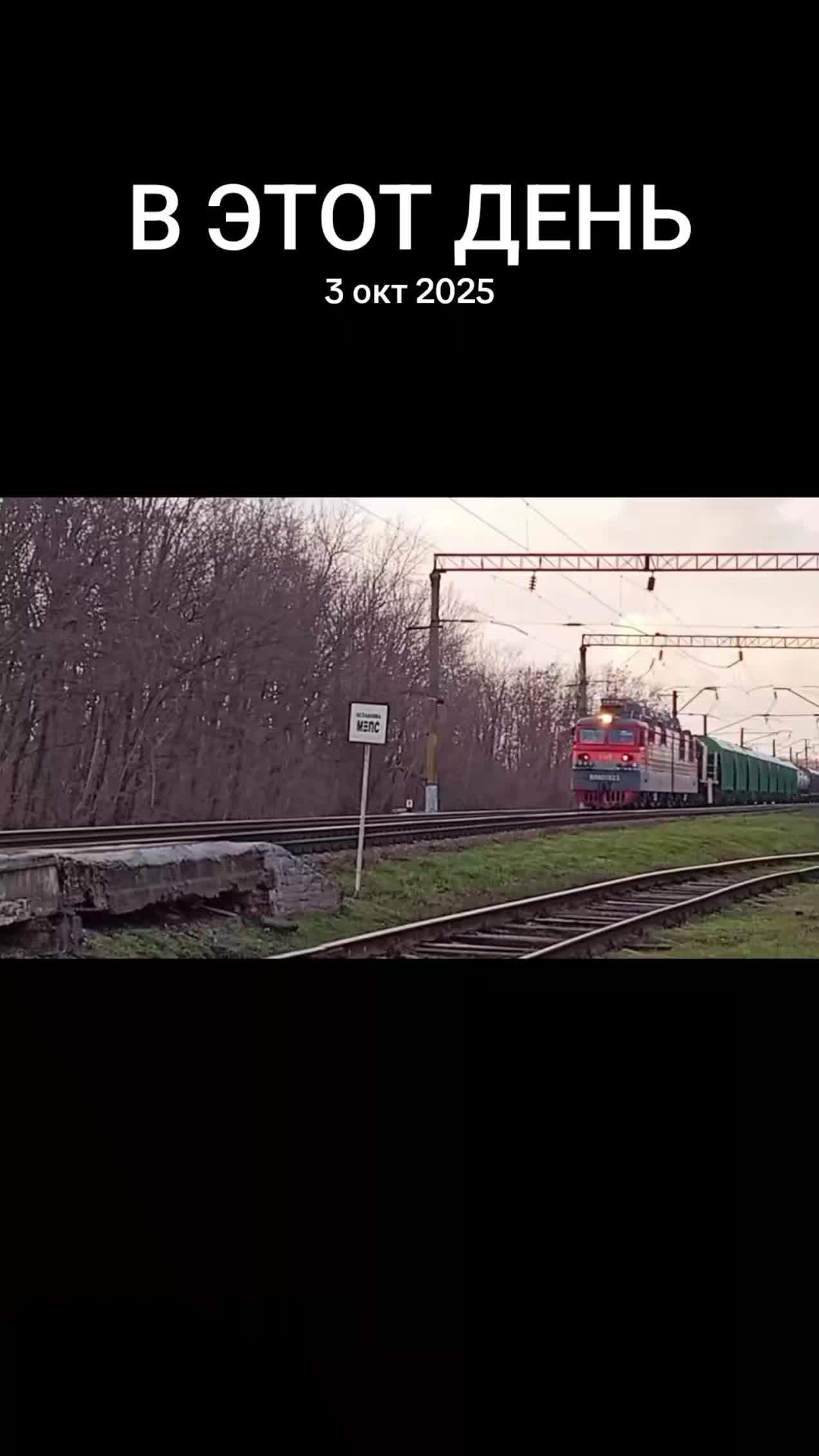 @Жд Любитель