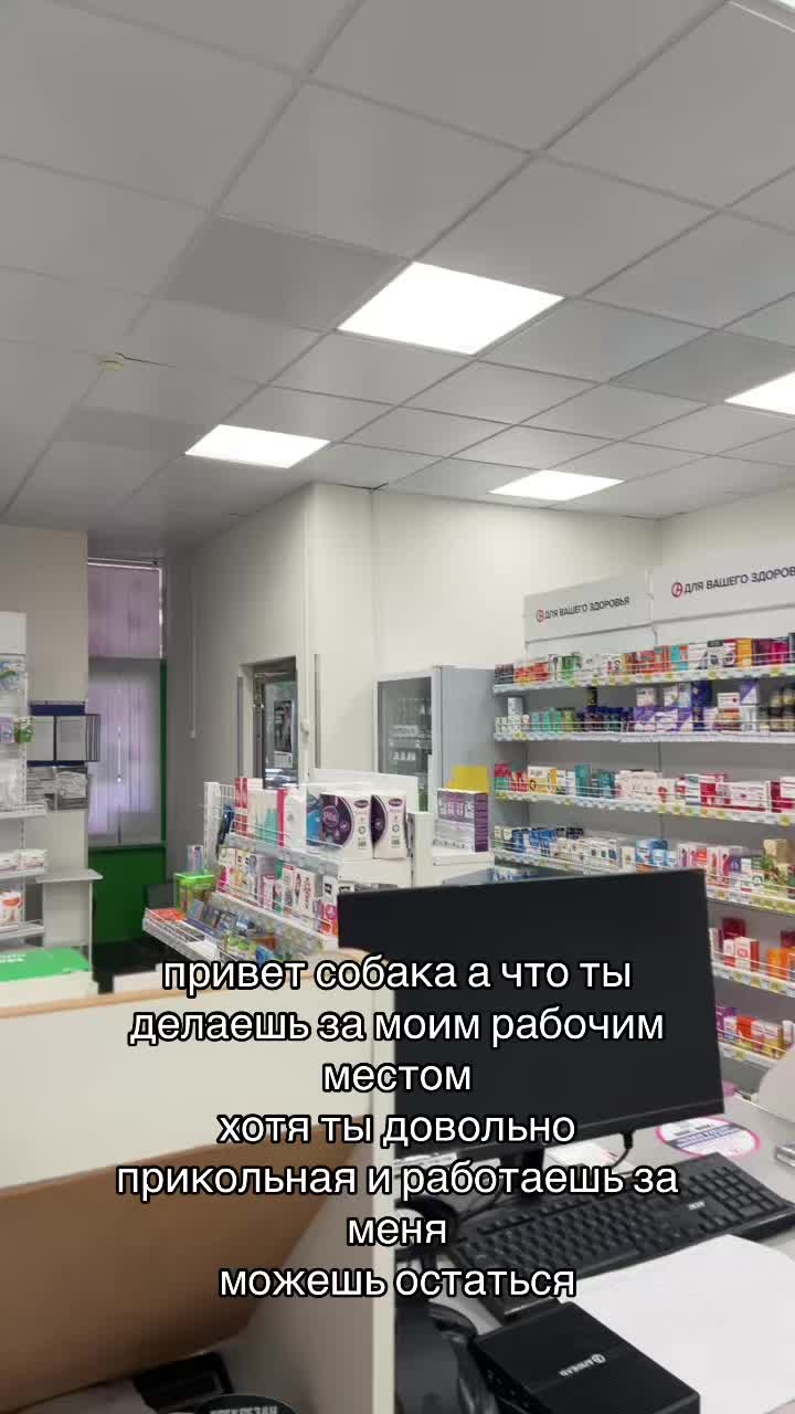 @руняфарм