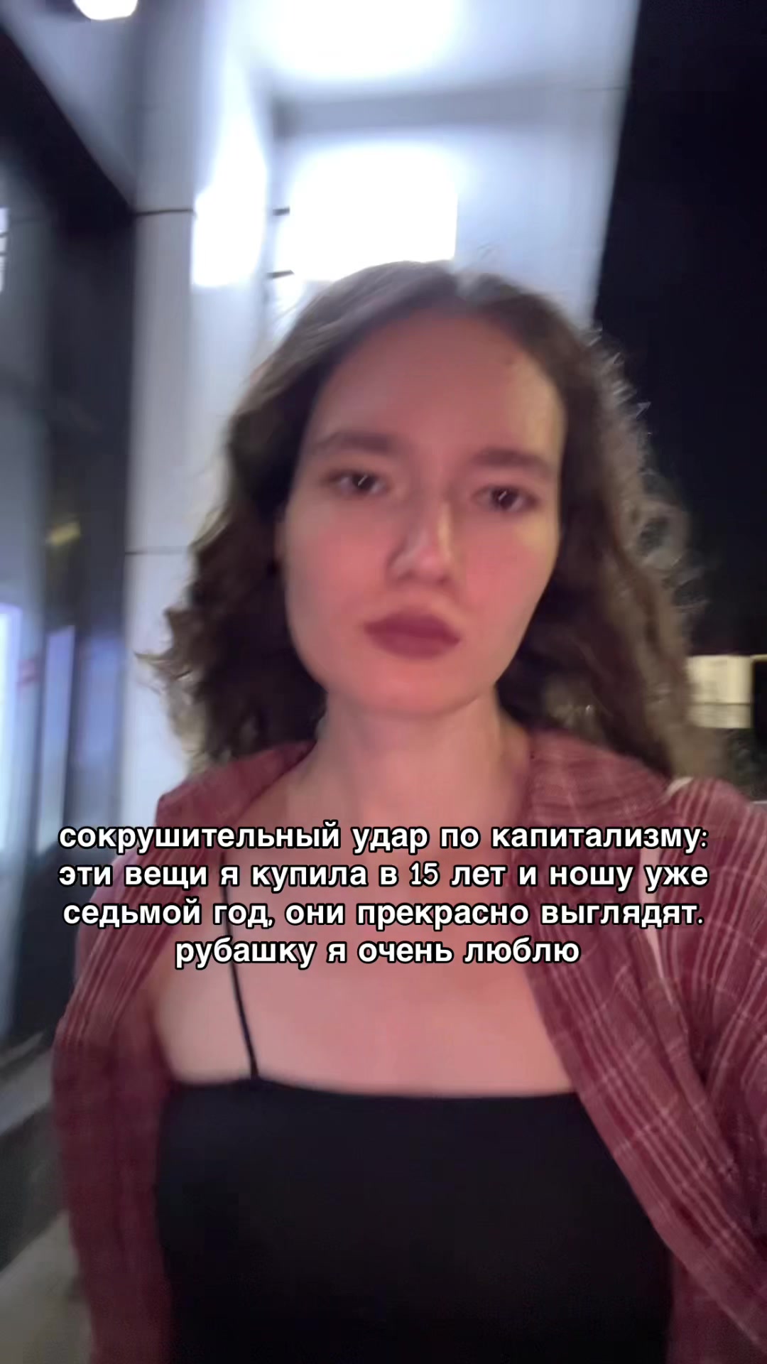 @Тгк: aygutime