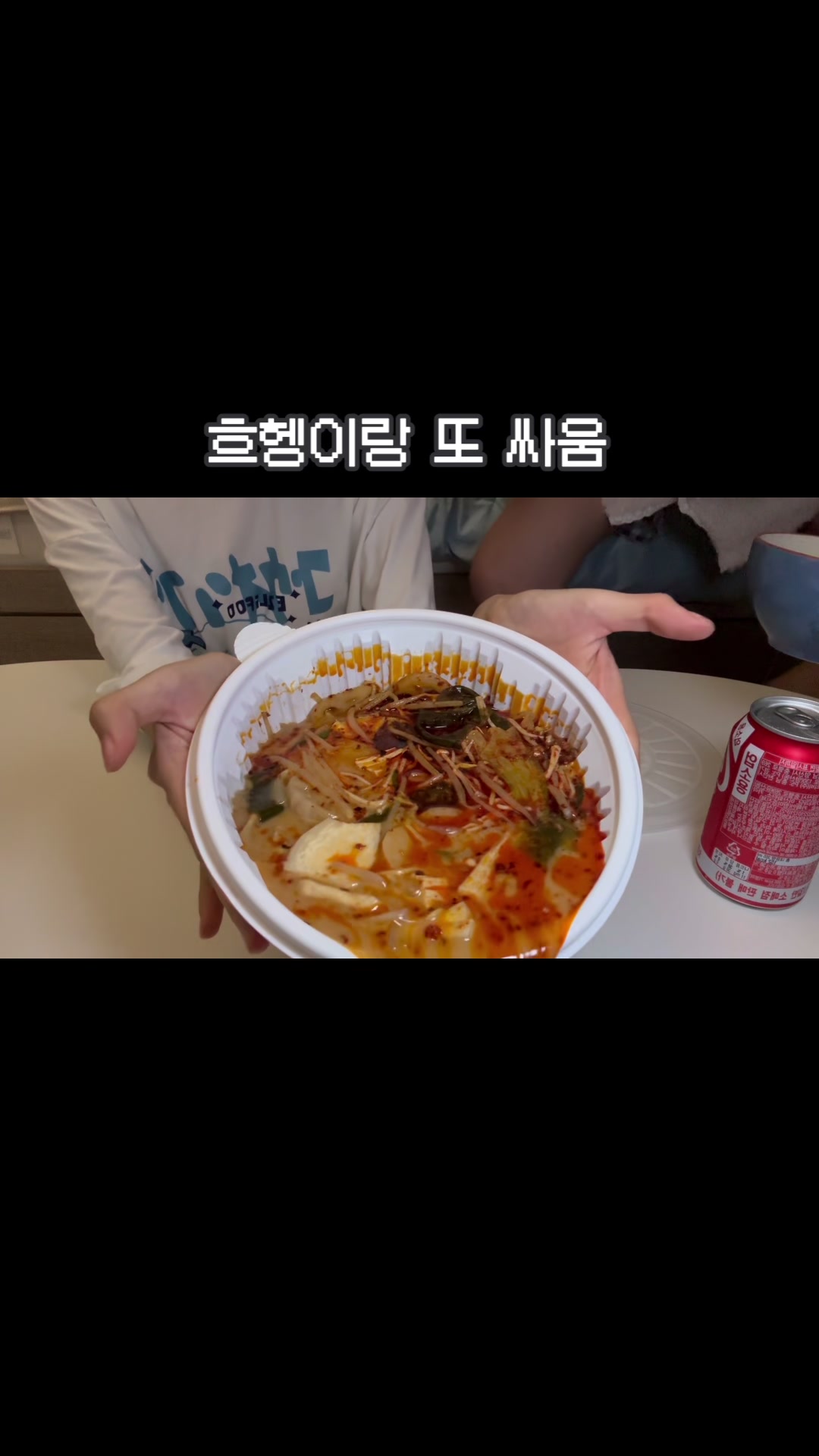 @미코의 세상