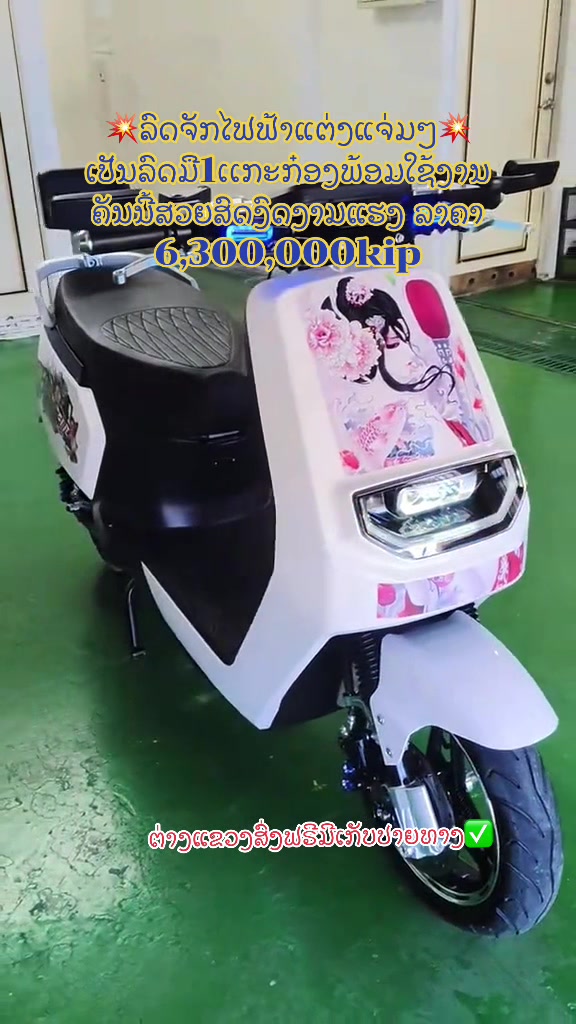 @๐ฅ๐ตเบญเบฒเปเบฝเบง เบเบฒเบเบฅเบปเบเบเบฑเบเปเบเบเปเบฒ๐ฏ๐ต