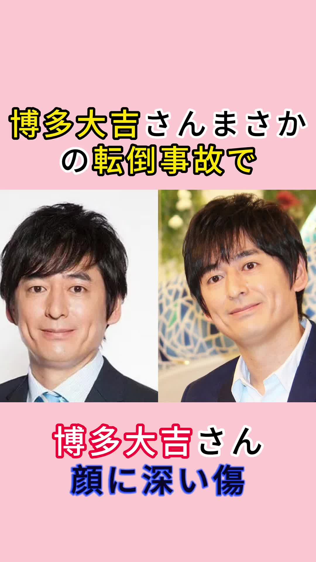 @芸能ニュース