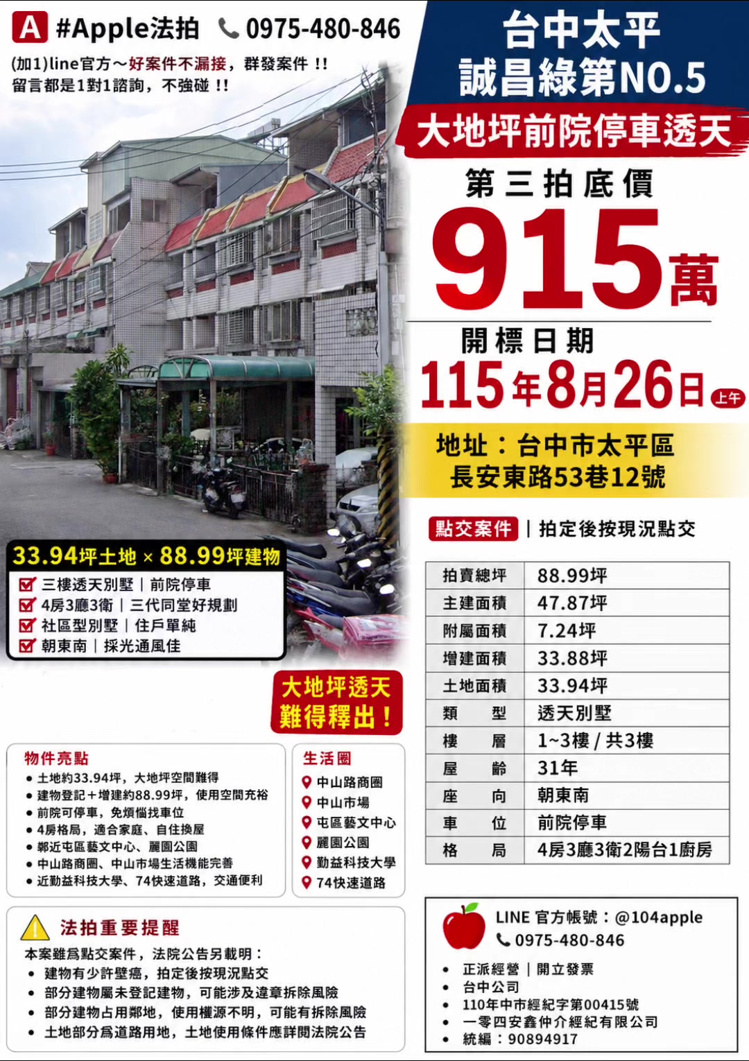 @喬小喬