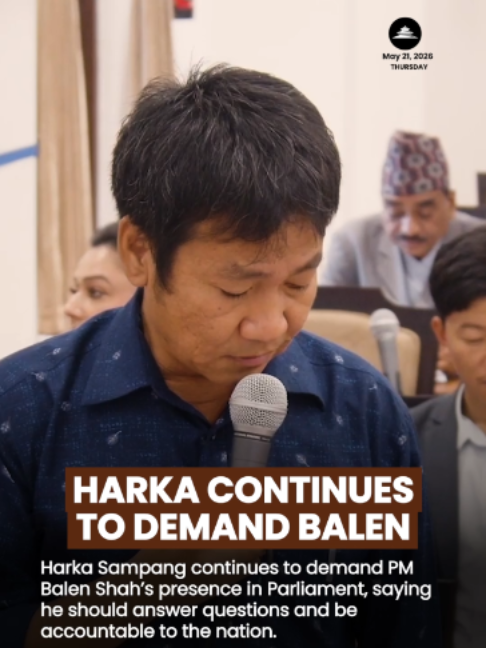 @KANTIPUR
