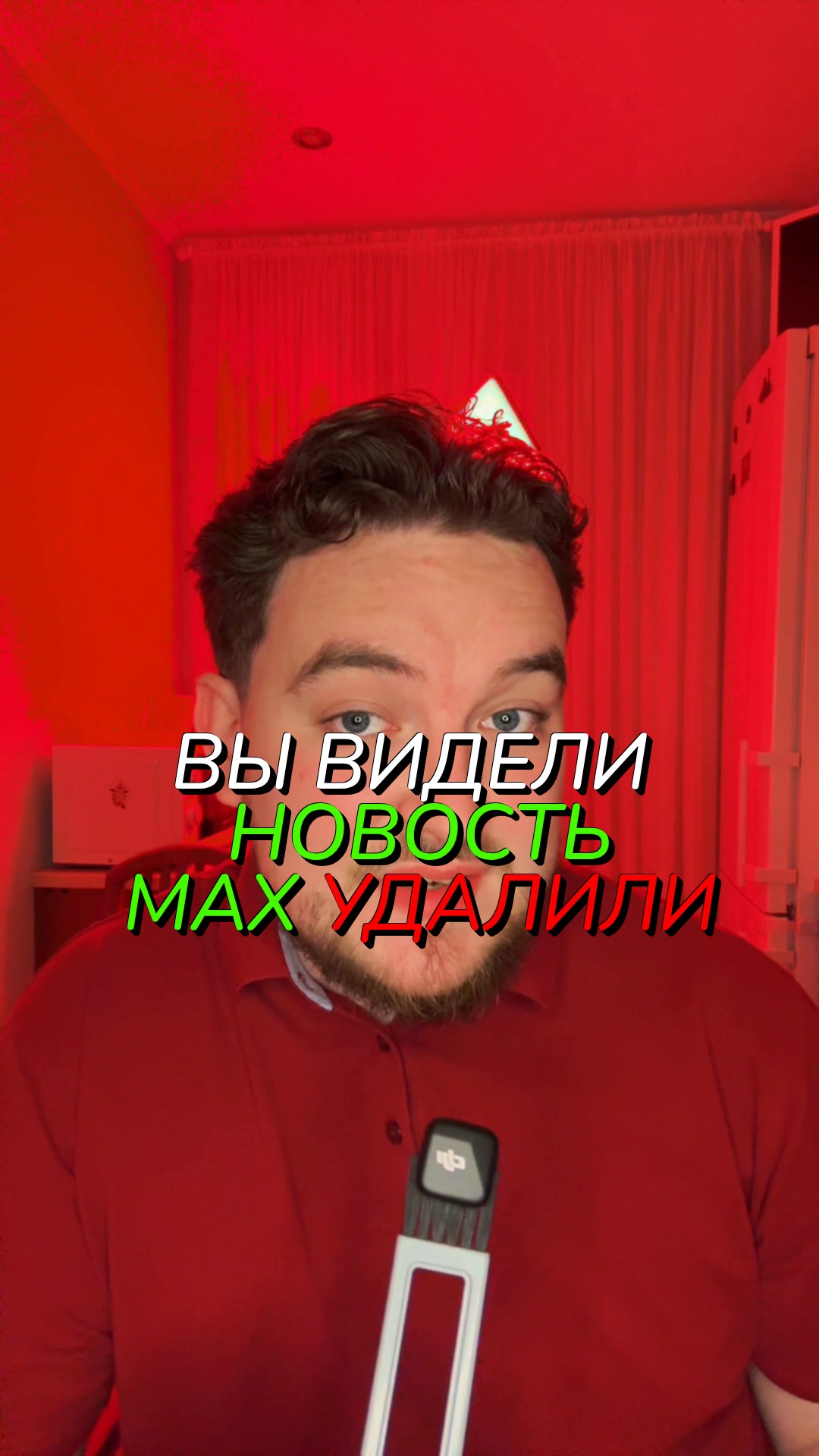 @Egor Danchenko
