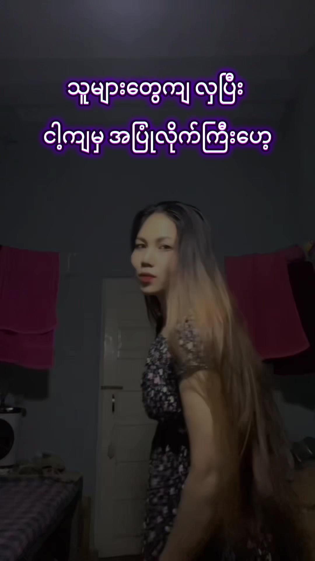 @hninshwewarwin