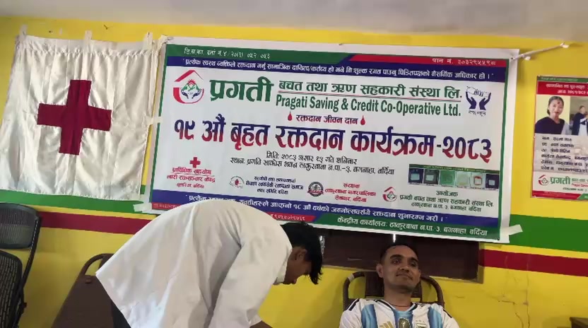 @जितमा सधै जगदीश