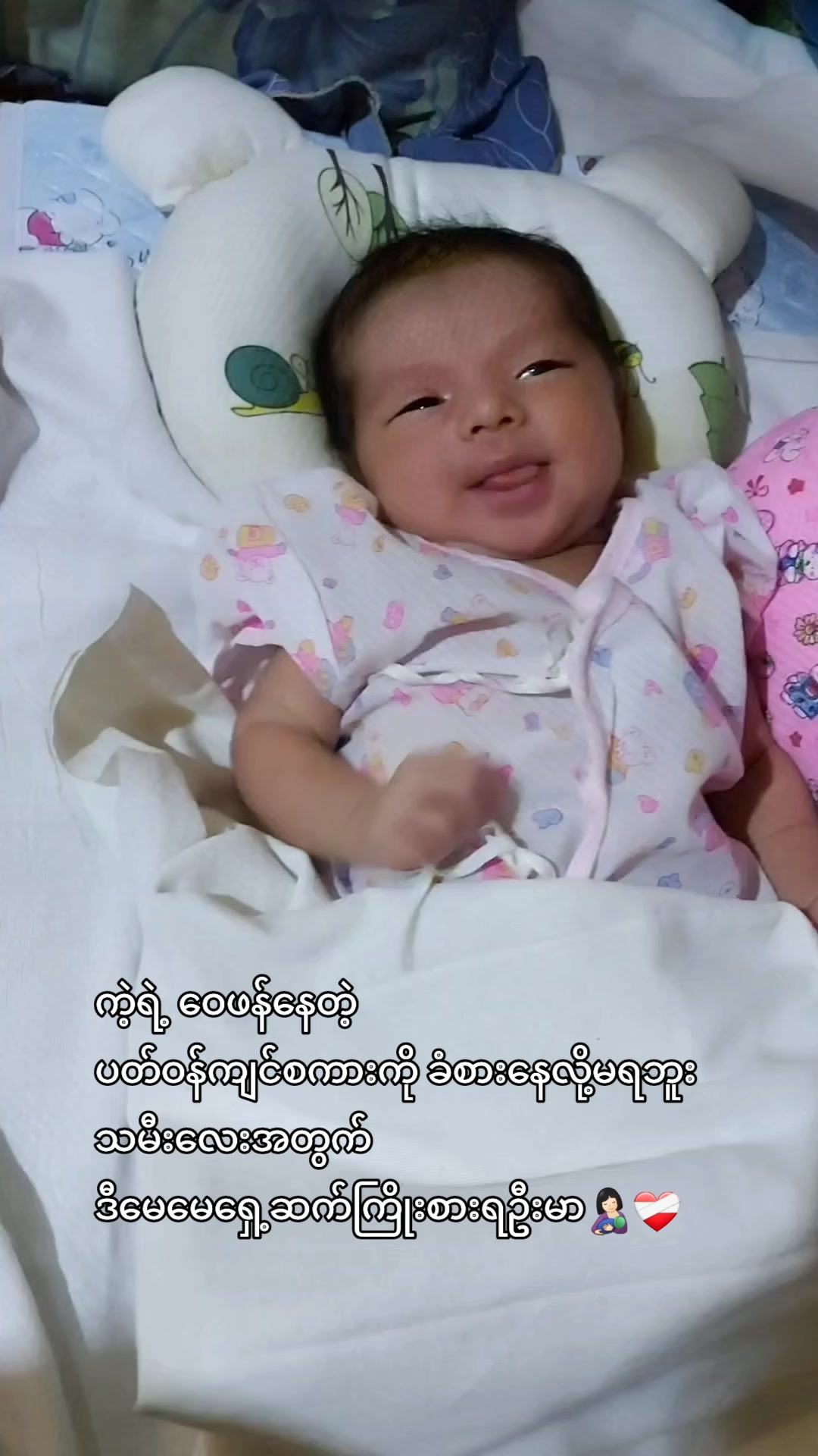 @ð€Hnin ThaZin Aungð€
