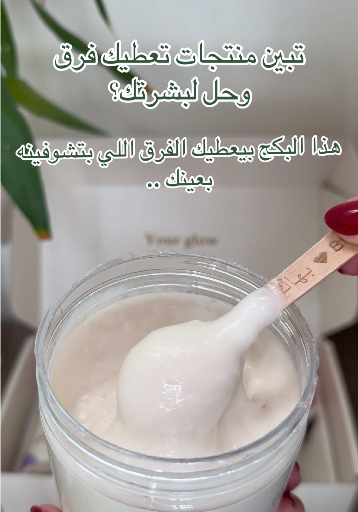 @بهاكِ | Bhaky