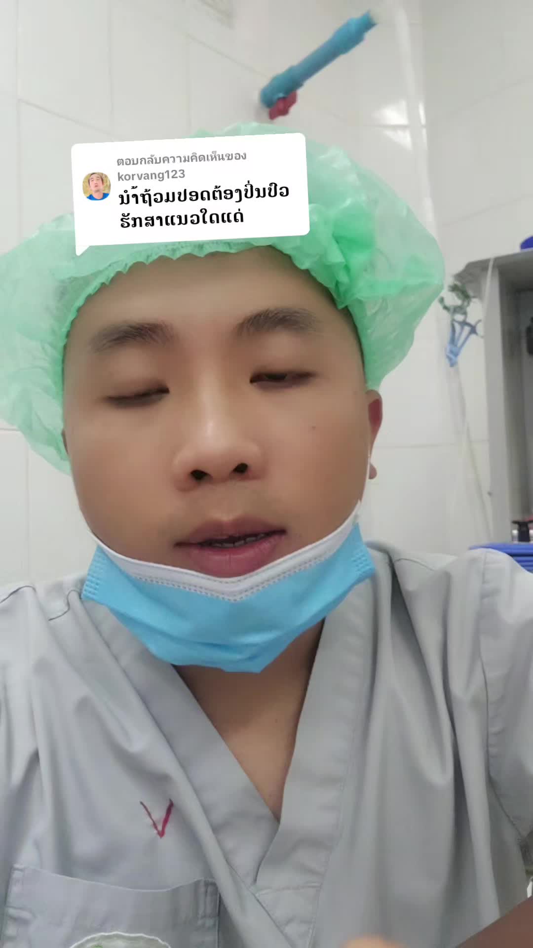 @si lee