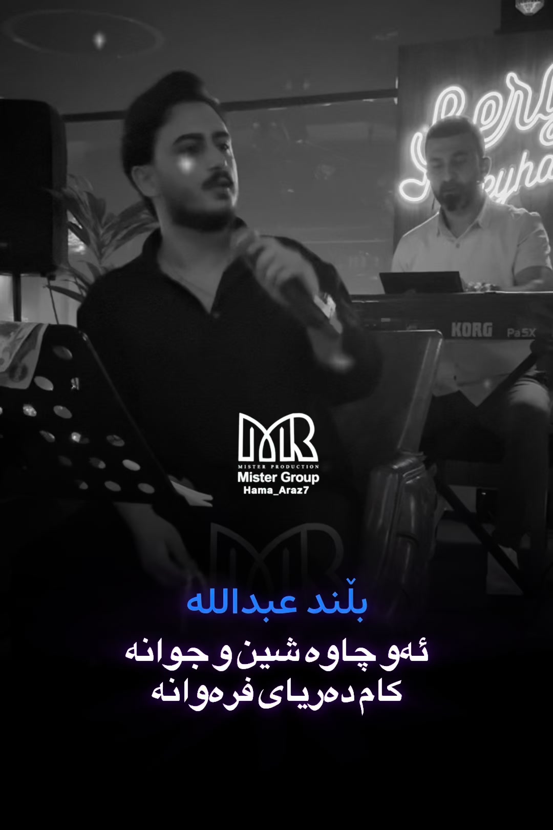 @𝐇𝐚𝐦𝐚_𝐚𝐫𝐚𝐳 | حەمە ئاراز