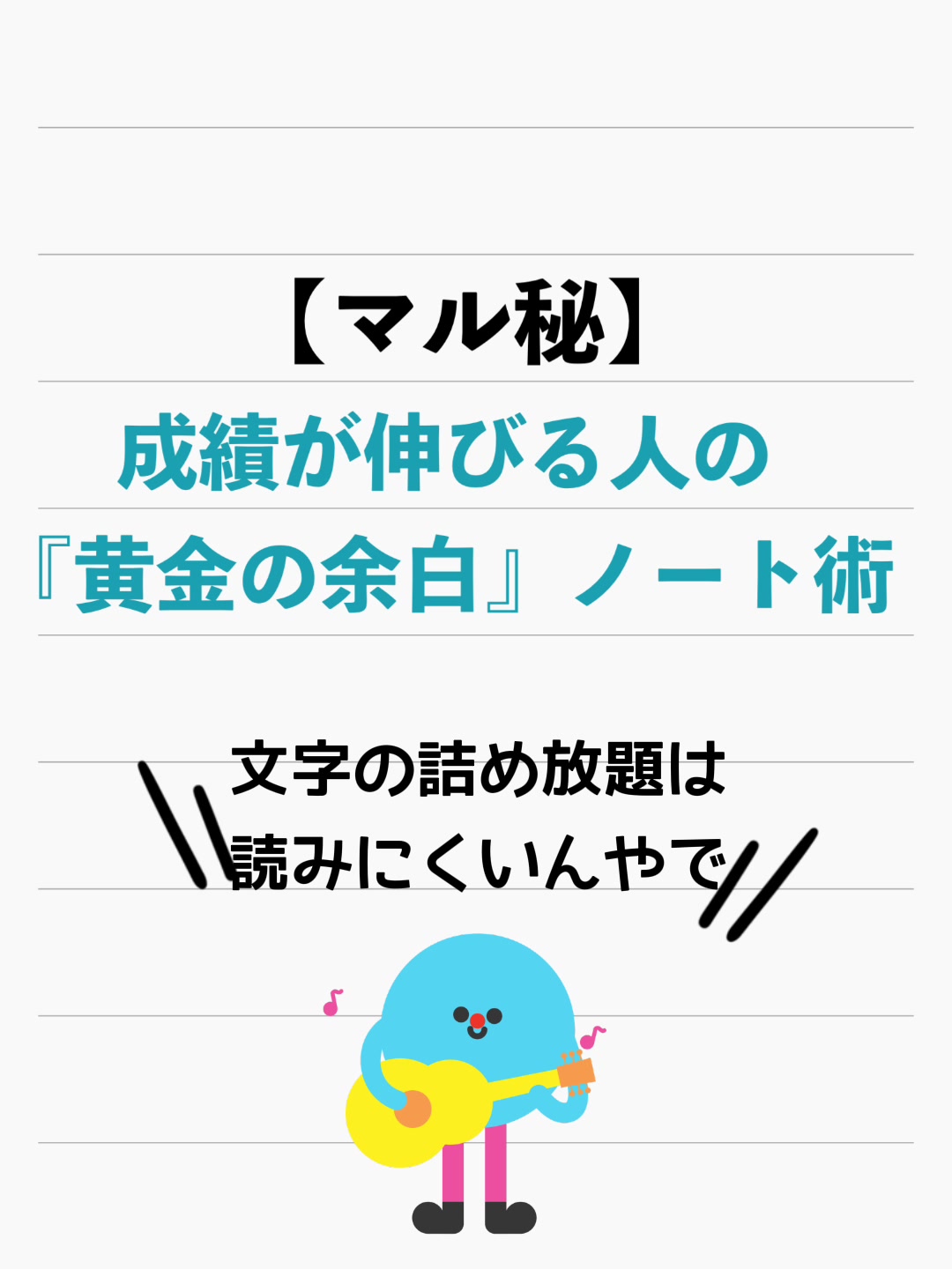 @家庭教師の成績110番