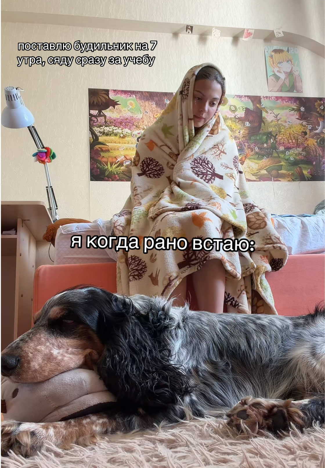 @катюша я