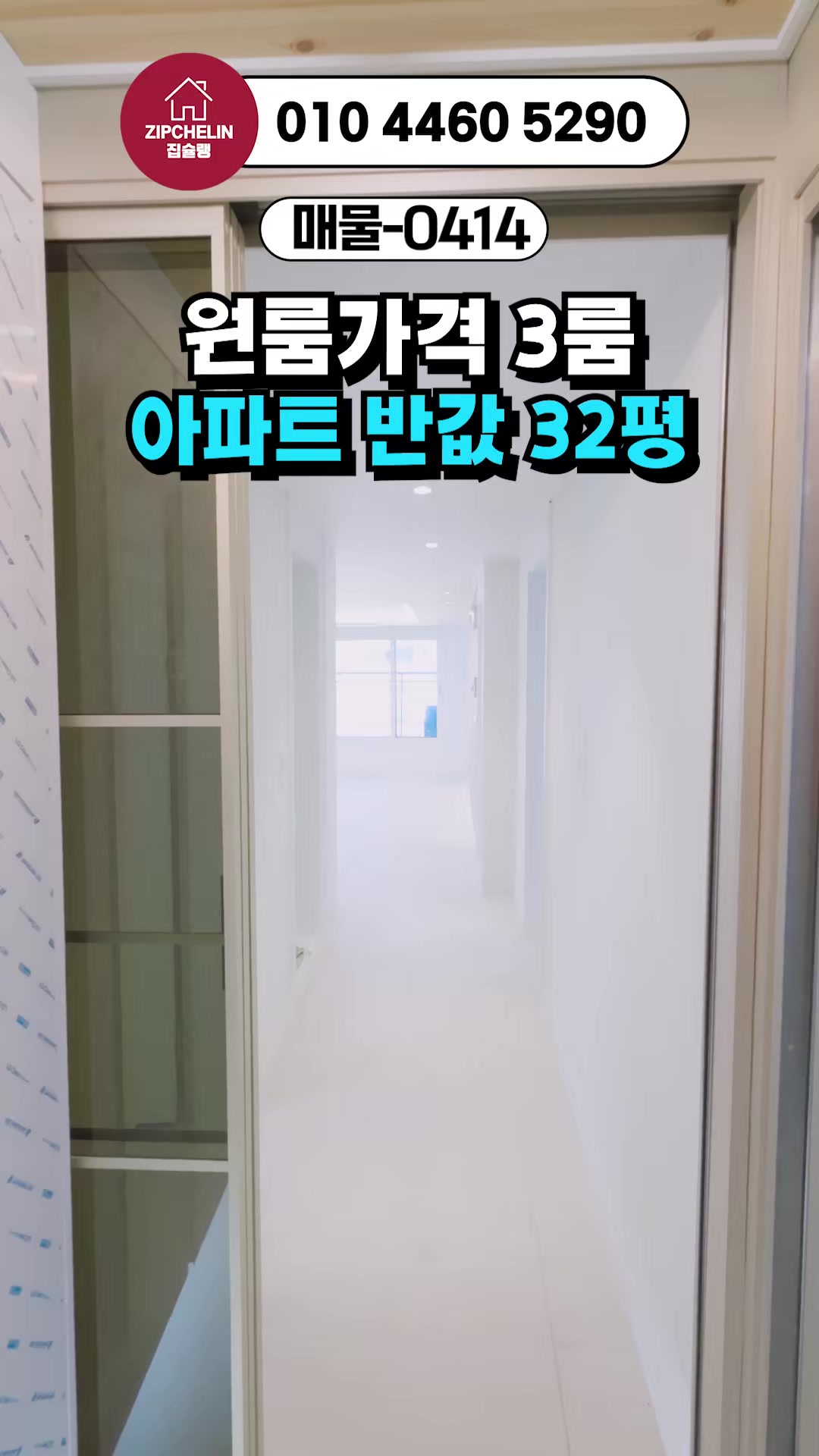 @집슐랭