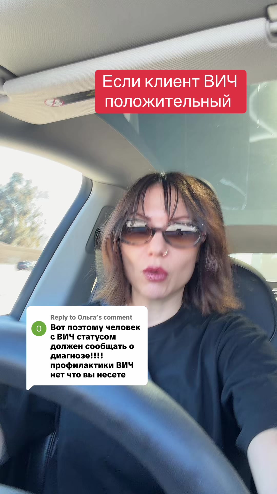 @LiveHiv