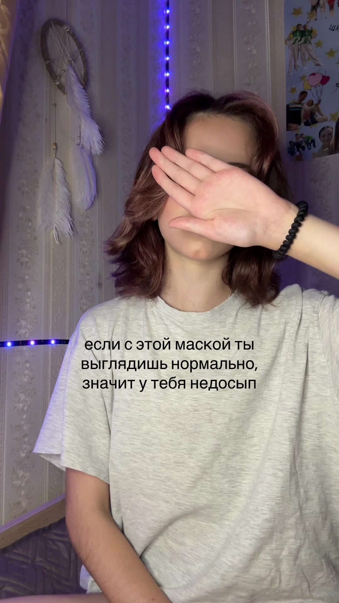@Тгк:Веранда тут