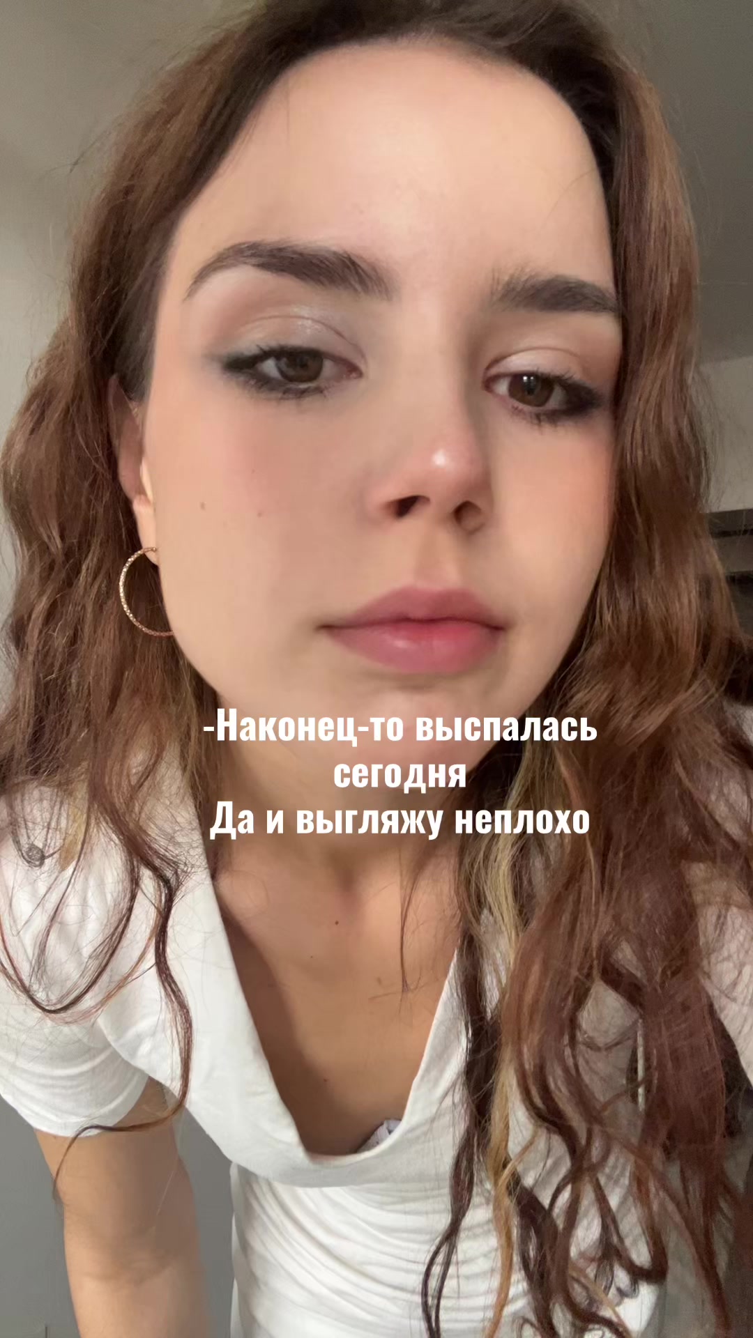 @соняк