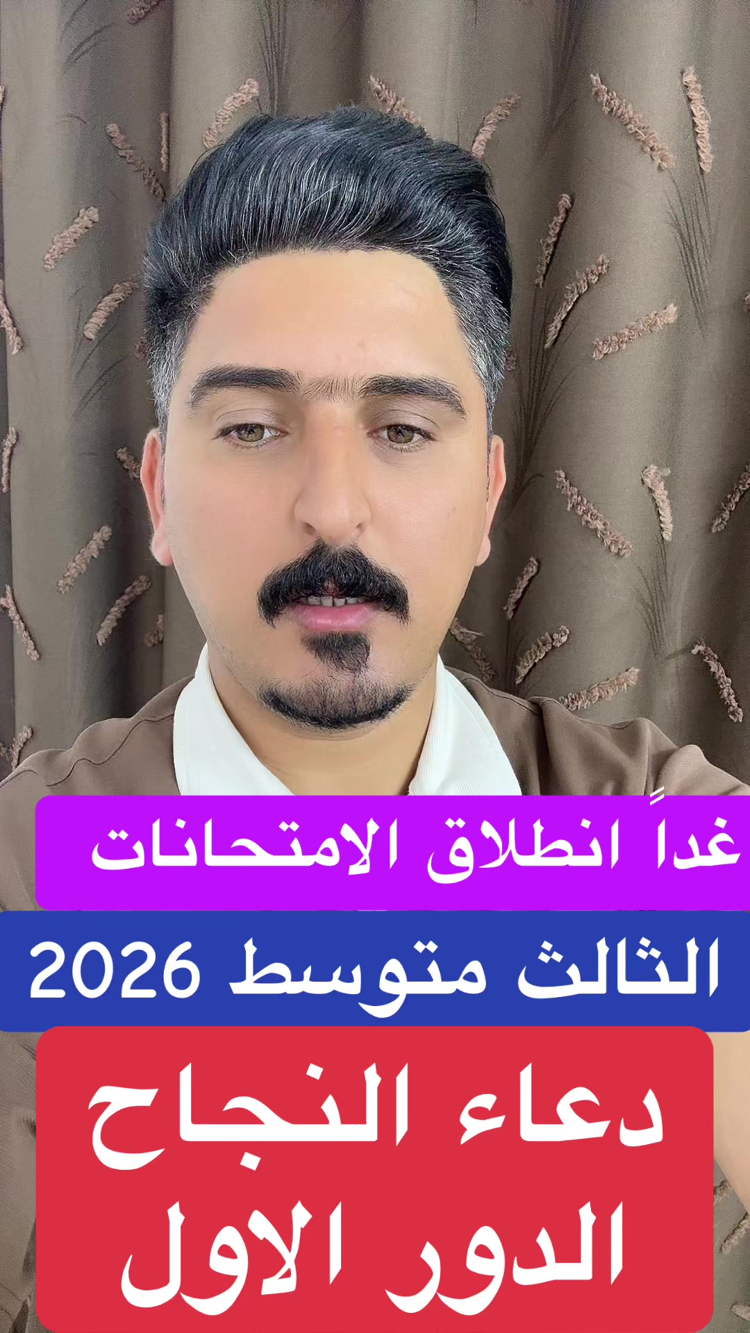 @منوعات استاذ محمد