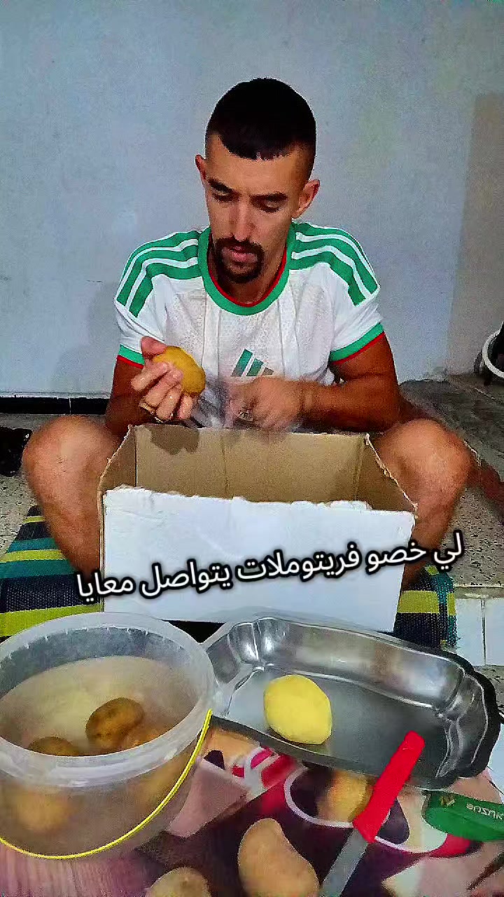@🌶️بويكا_الشاوي🌶️