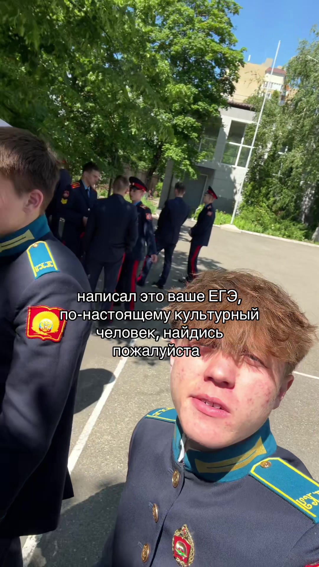 @Erema