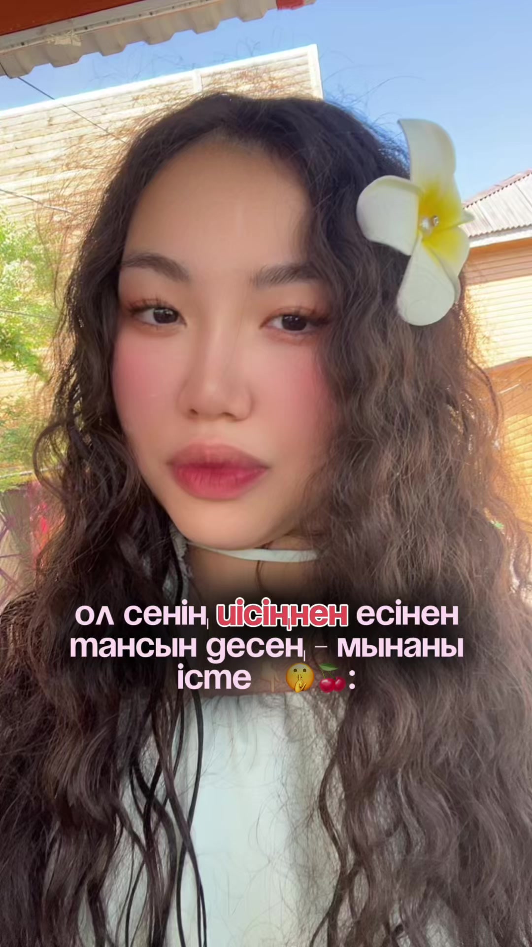@inursv2 inst💋