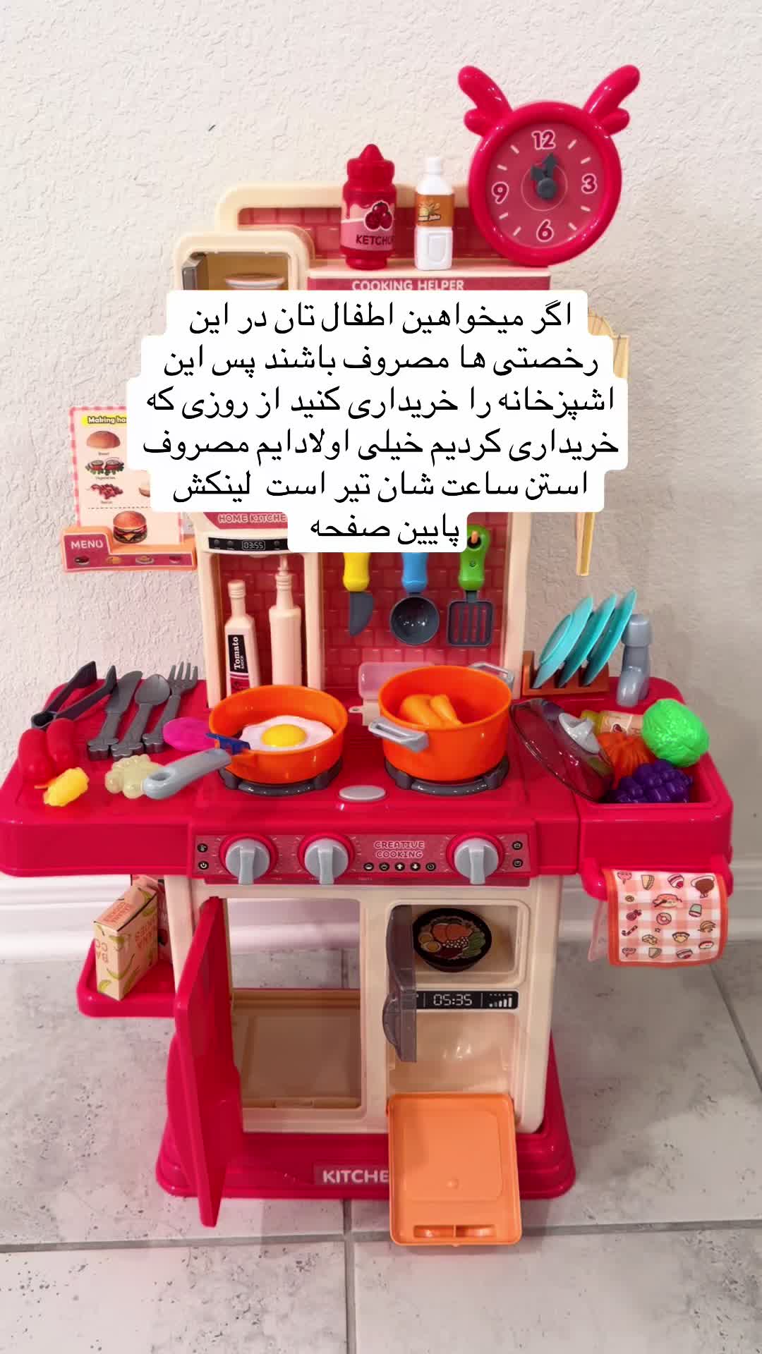 @Sattari-Kitchen