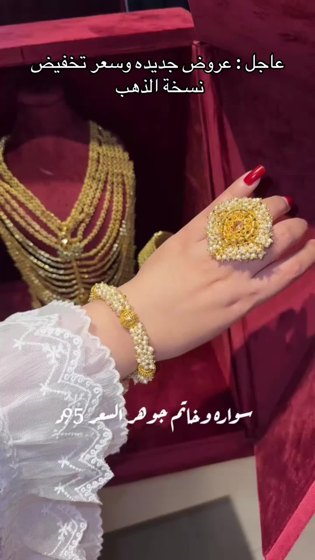 @الدانه 🧿🌙🌕بديل الذهب👸
