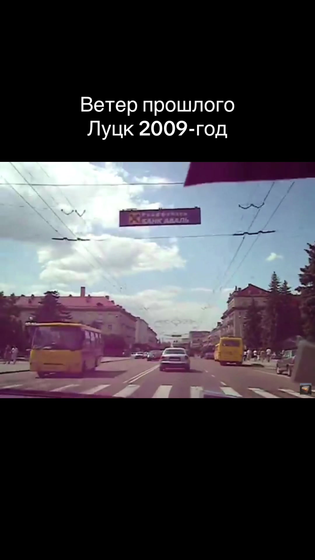 @Ветер прошлого