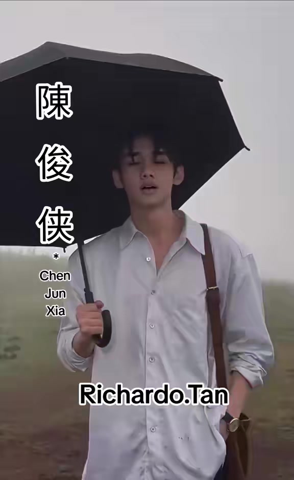 @陈俊侠.Richardo Tan