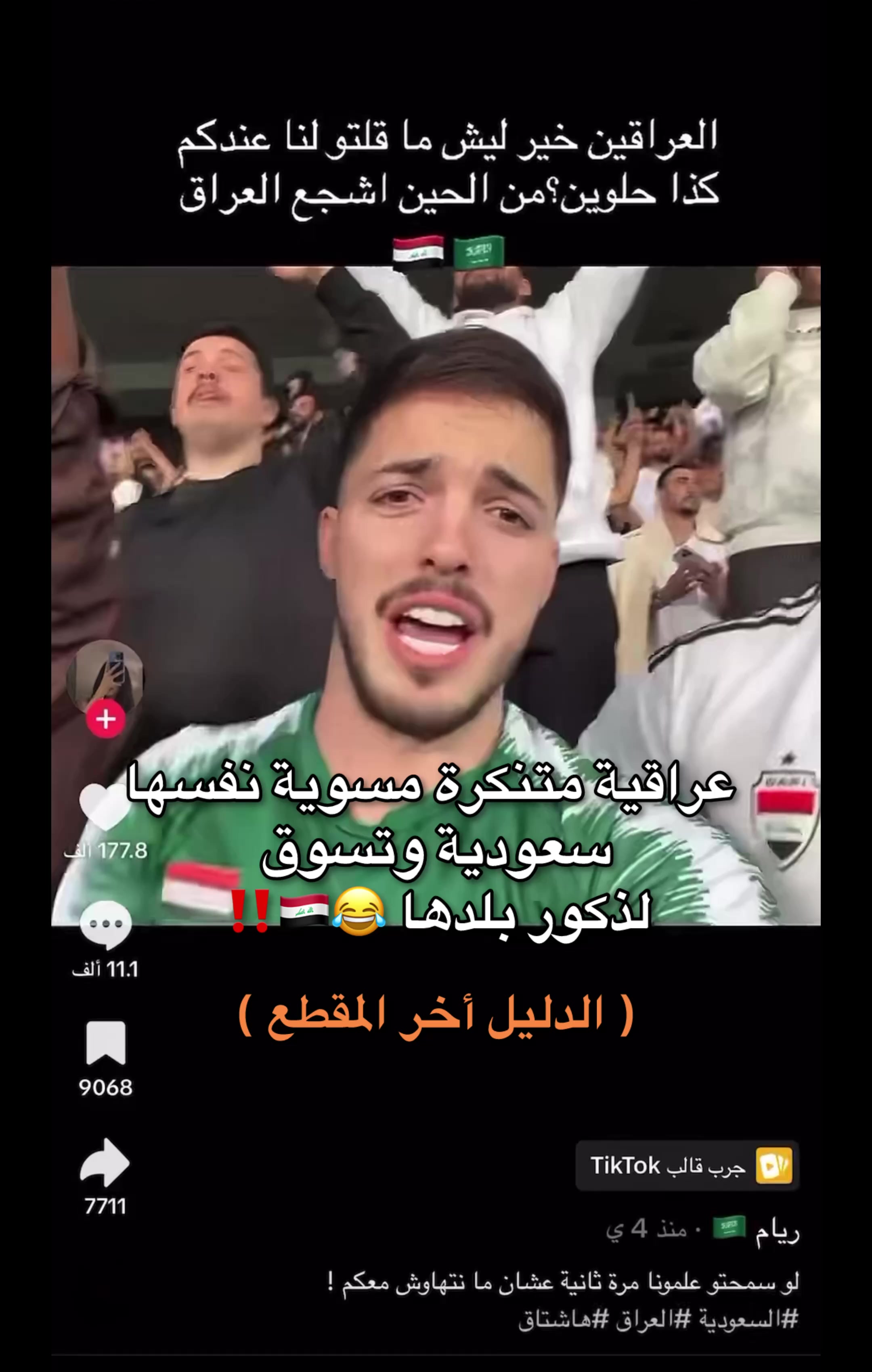 @شهد