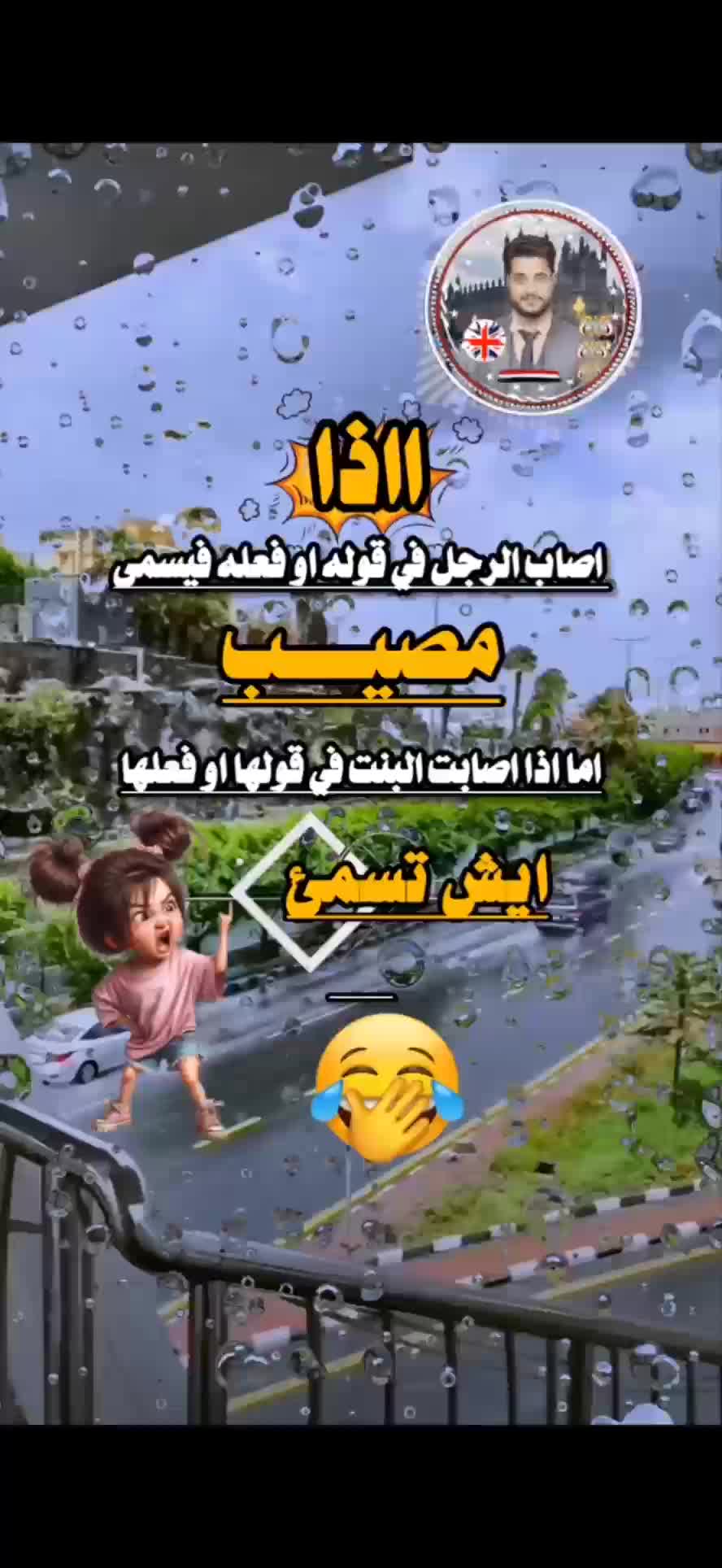 @أرسـ🇬🇧ـͫــⷷــꙷــــلانـ𓄂🇾🇪