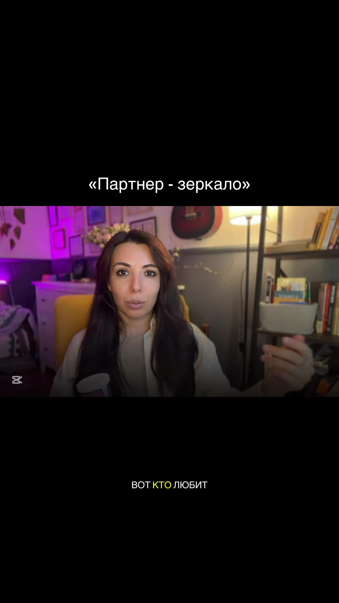 @Кристина Пси