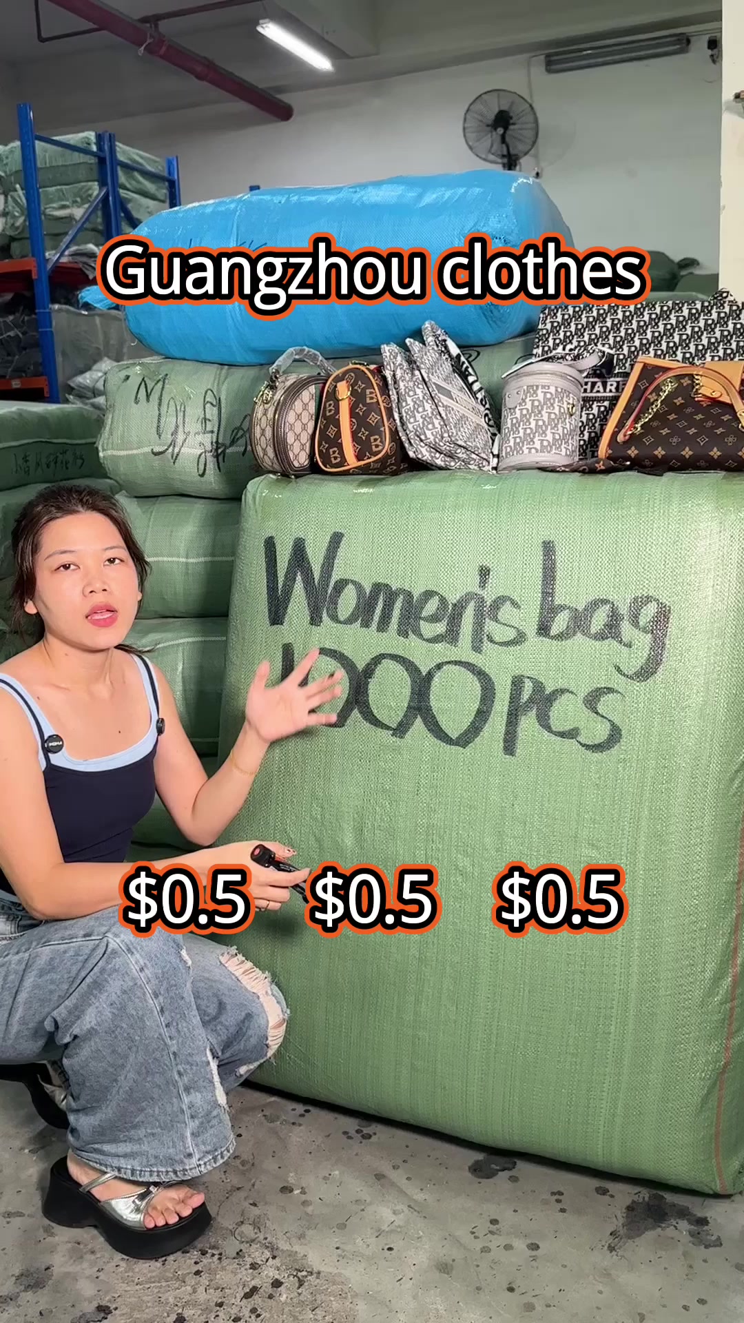 @广州服饰商贸